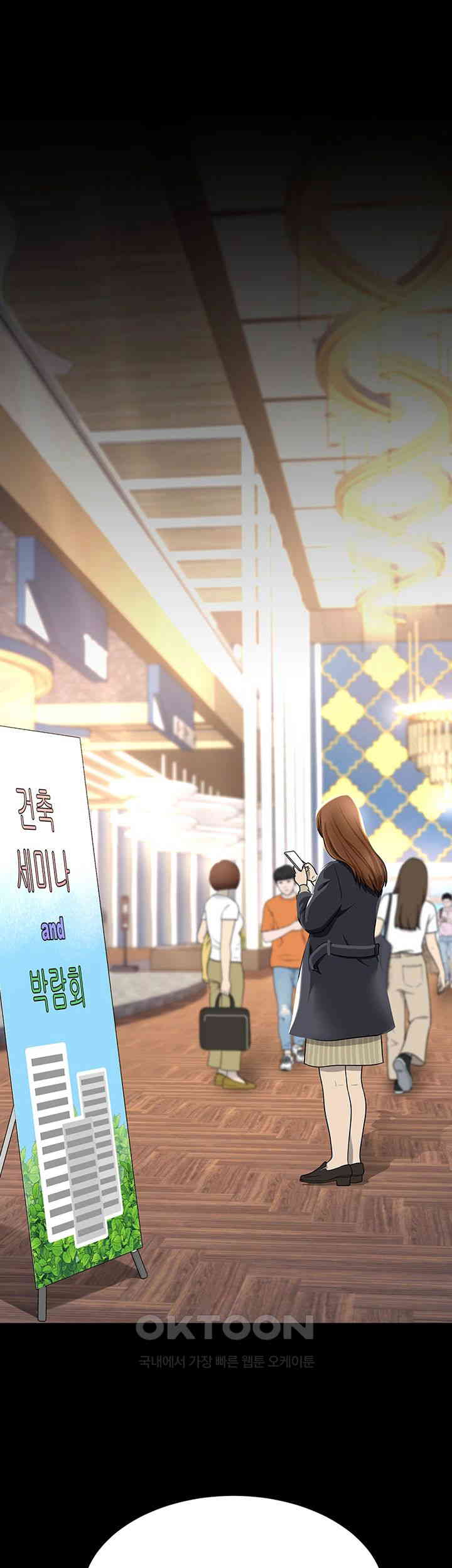 Mom Eat First Raw - Chapter 69 [photo 53] - MangaPorn