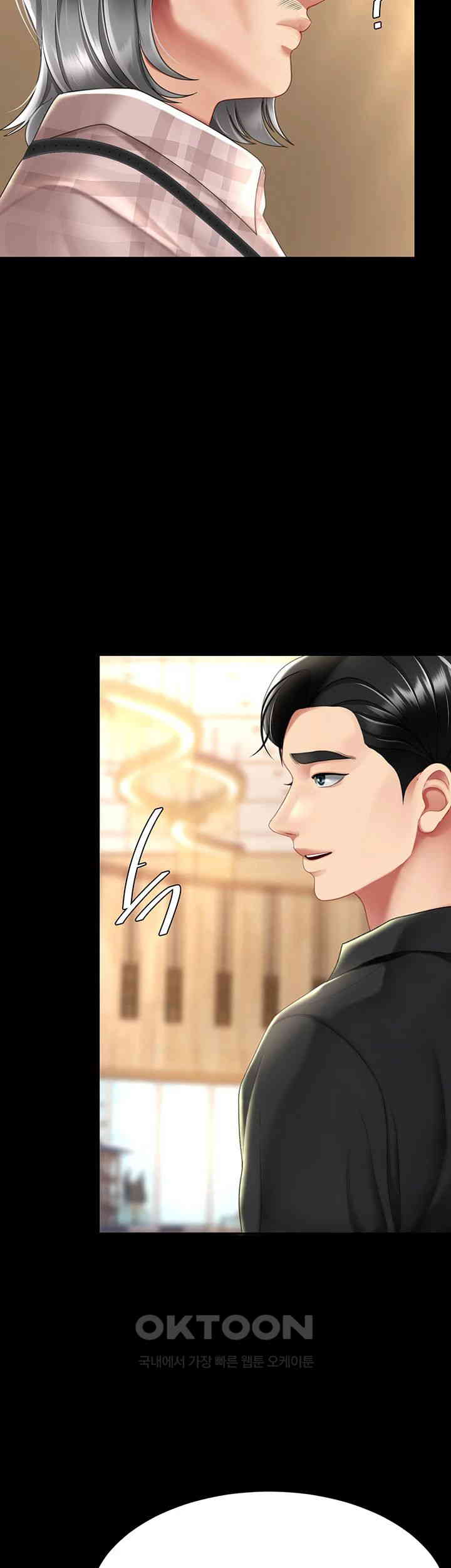 Mom Eat First Raw - Chapter 69 [photo 55] - MangaPorn