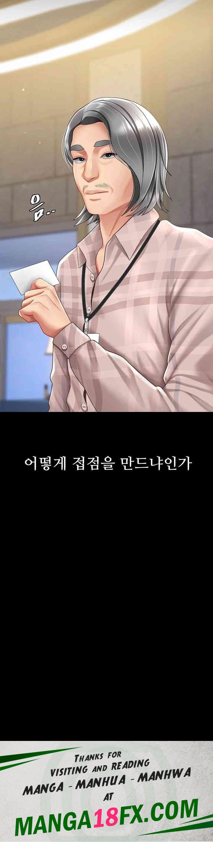 Mom Eat First Raw - Chapter 69 [photo 63] - MangaPorn