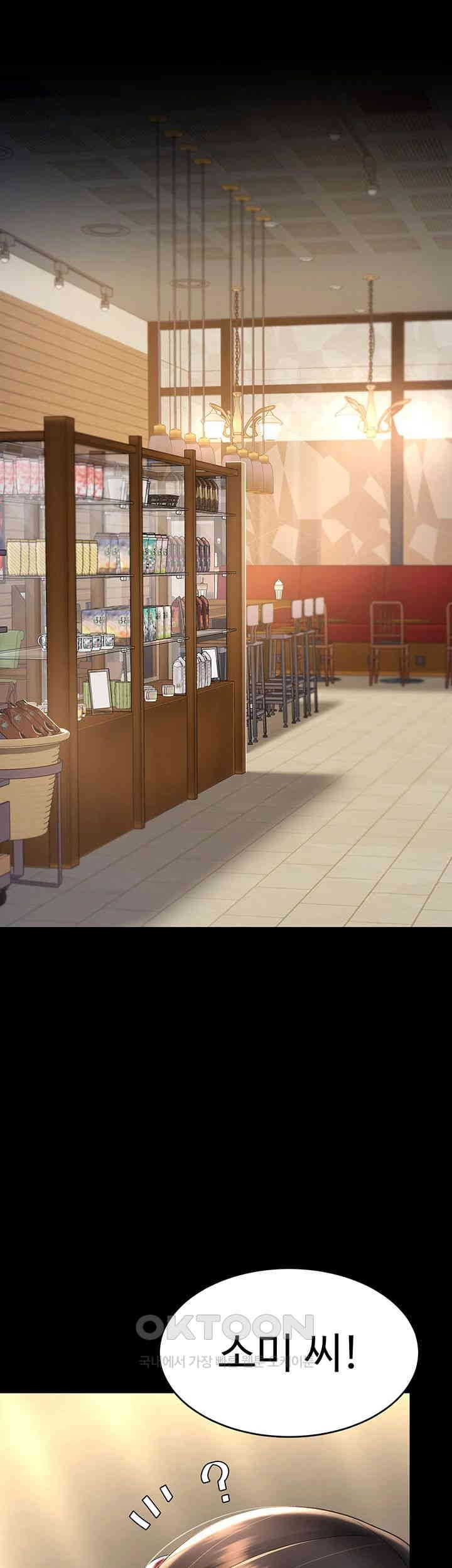 Mom Eat First Raw - Chapter 70 [photo 10] - MangaPorn