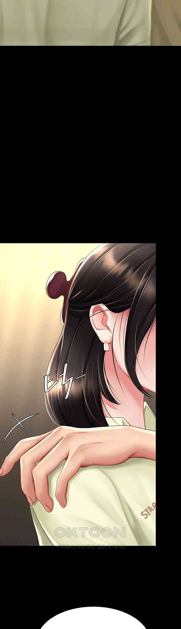 Mom Eat First Raw - Chapter 70 [photo 18] - MangaPorn