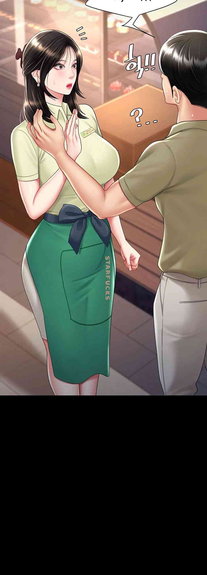 Mom Eat First Raw - Chapter 70 [photo 21] - MangaPorn