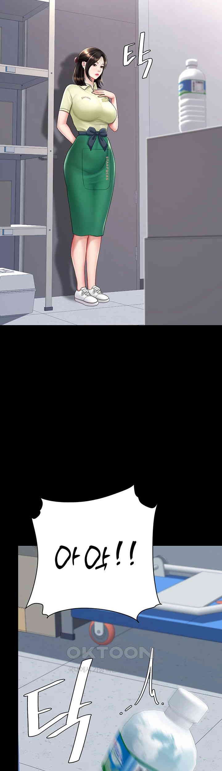 Mom Eat First Raw - Chapter 70 [photo 24] - MangaPorn