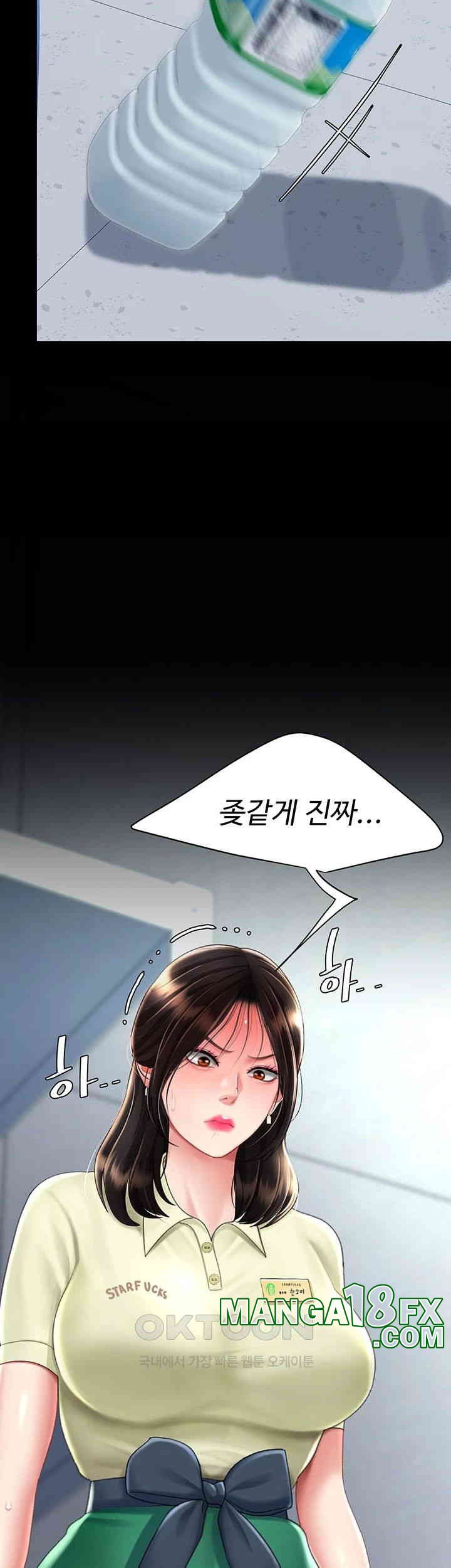 Mom Eat First Raw - Chapter 70 [photo 25] - MangaPorn