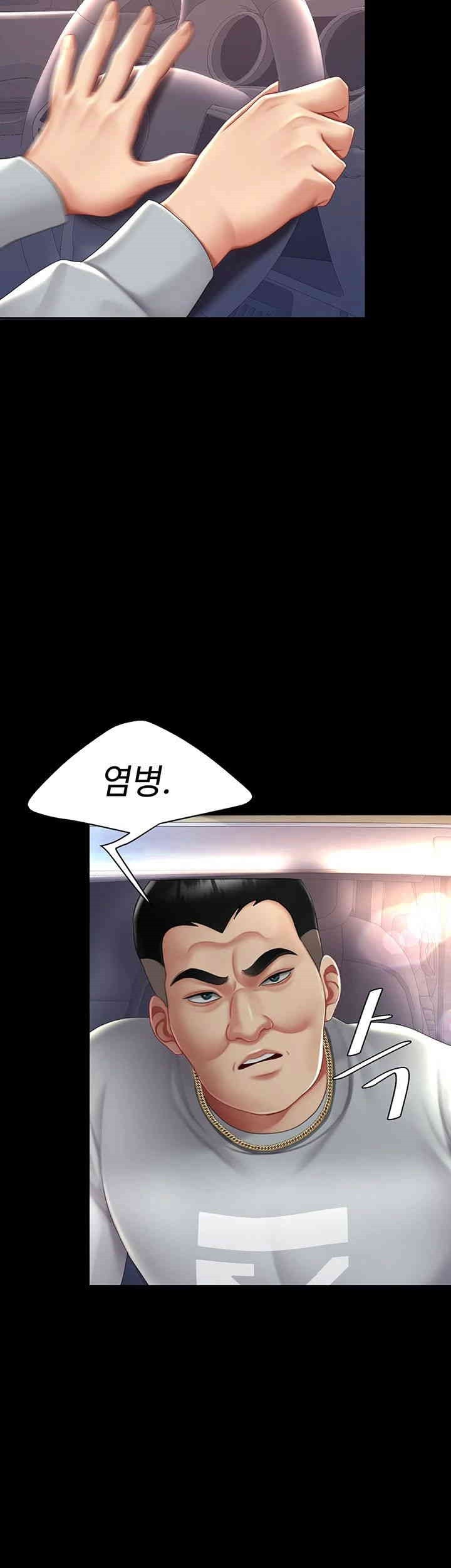 Mom Eat First Raw - Chapter 70 [photo 36] - MangaPorn