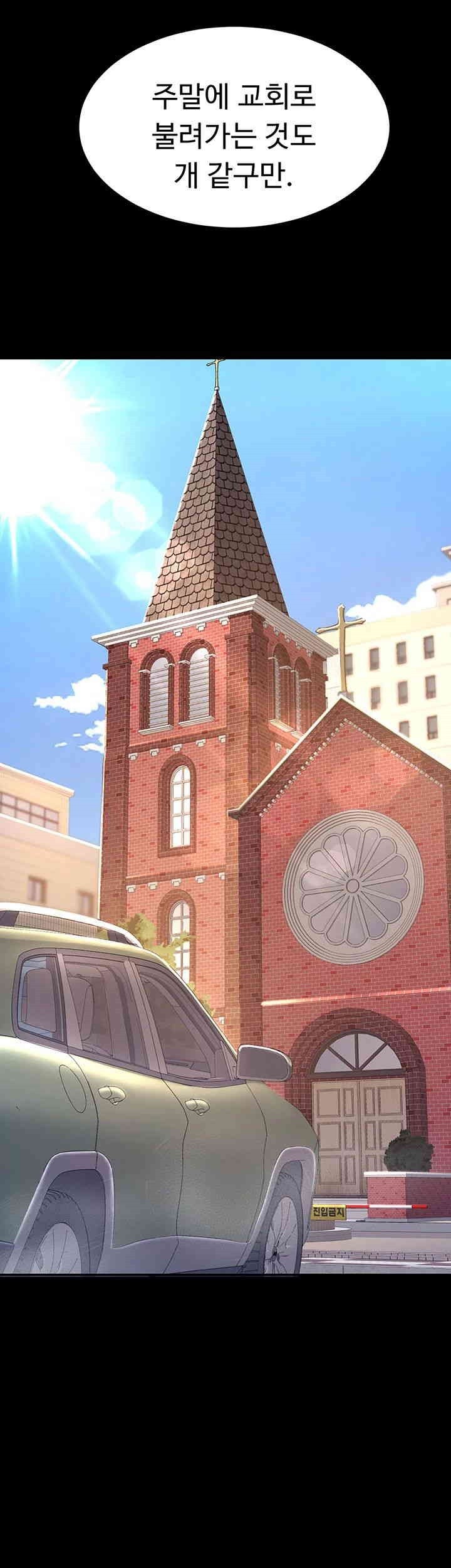 Mom Eat First Raw - Chapter 70 [photo 37] - MangaPorn