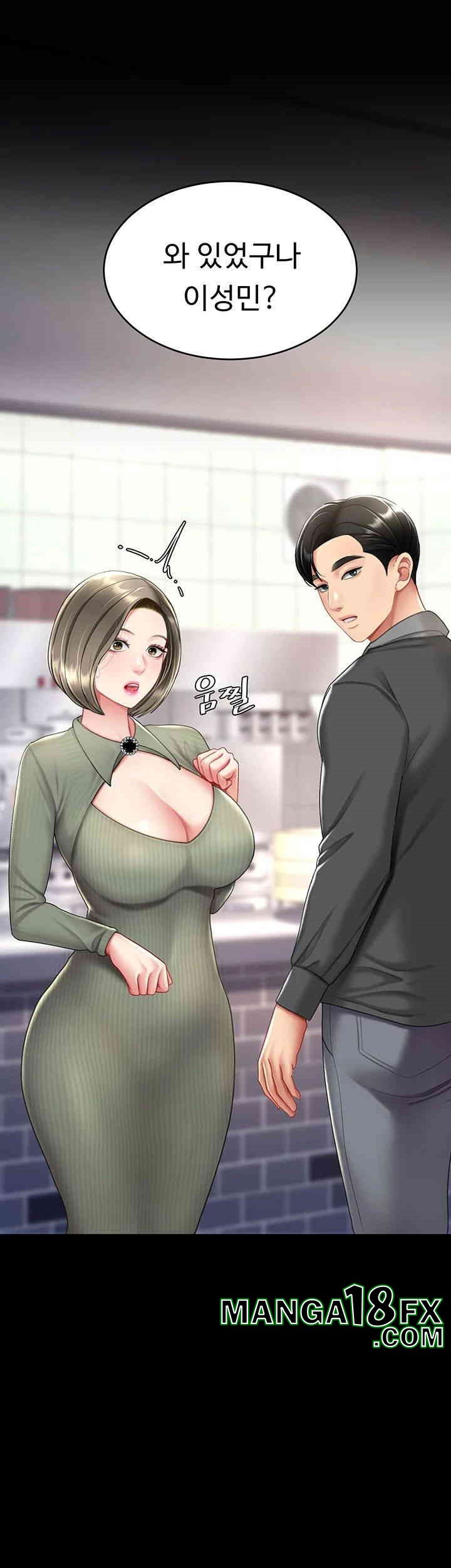 Mom Eat First Raw - Chapter 70 [photo 41] - MangaPorn