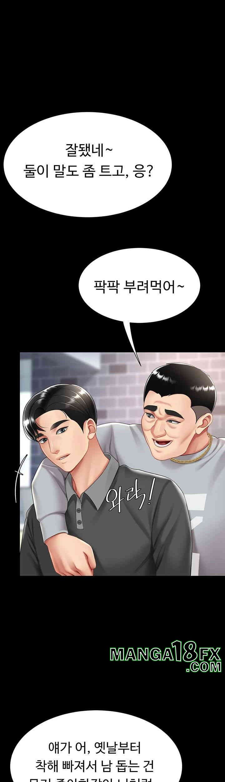 Mom Eat First Raw - Chapter 70 [photo 47] - MangaPorn