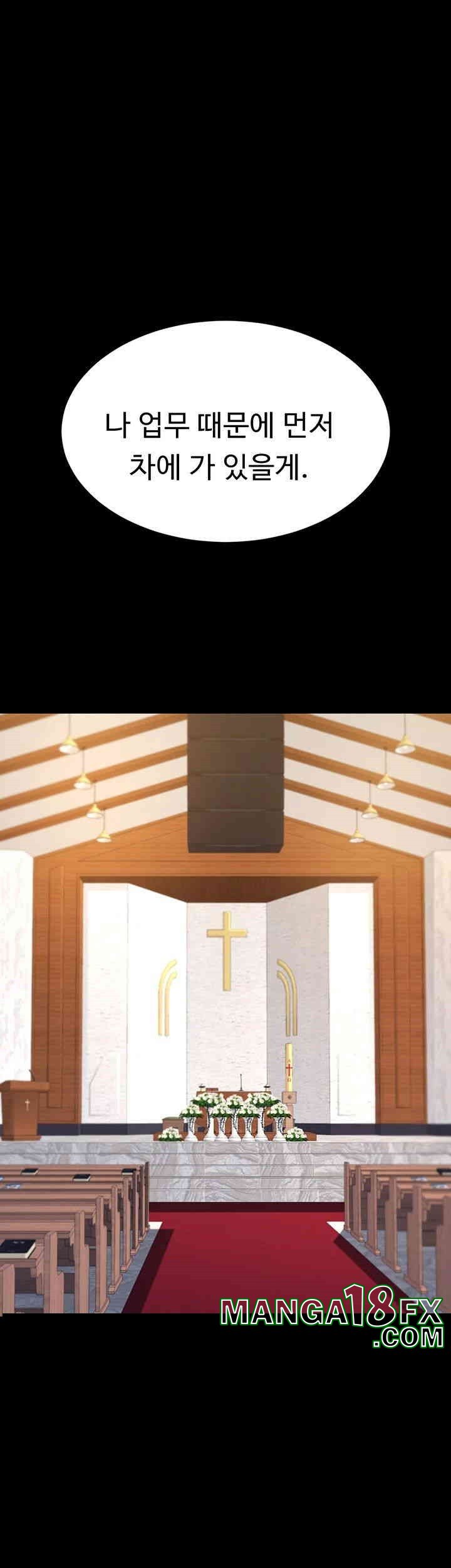 Mom Eat First Raw - Chapter 70 [photo 50] - MangaPorn