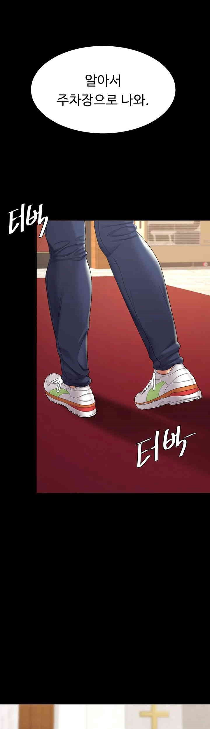 Mom Eat First Raw - Chapter 70 [photo 51] - MangaPorn