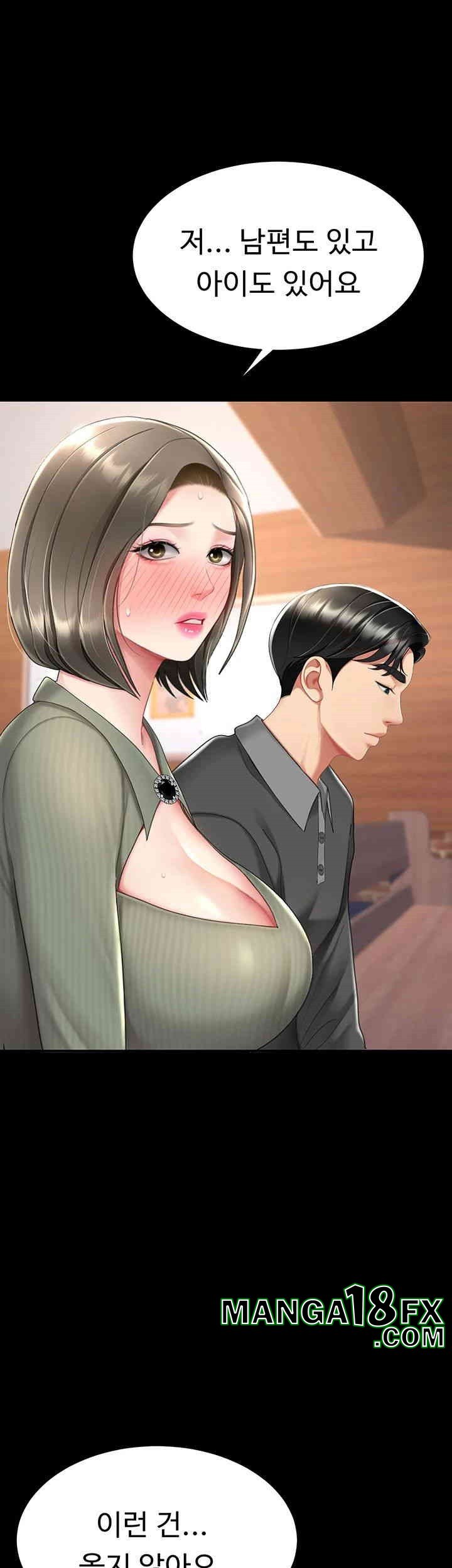 Mom Eat First Raw - Chapter 70 [photo 58] - MangaPorn