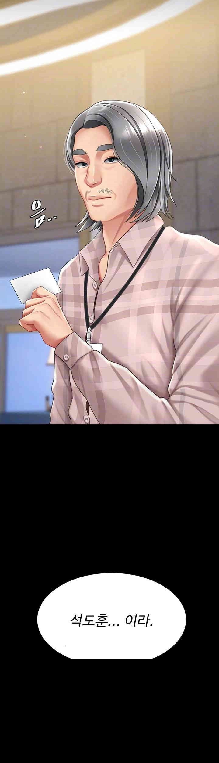 Mom Eat First Raw - Chapter 70 [photo 8] - MangaPorn