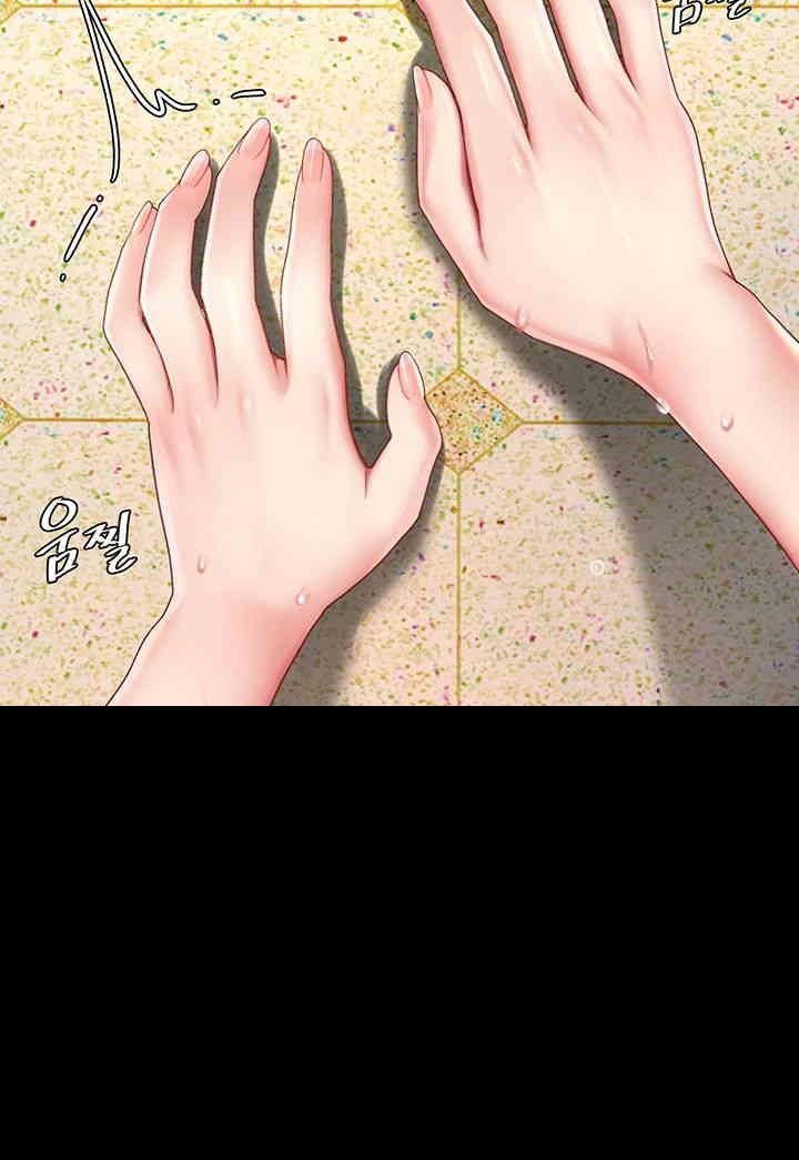 Mom Eat First Raw - Chapter 72 [photo 16] - MangaPorn