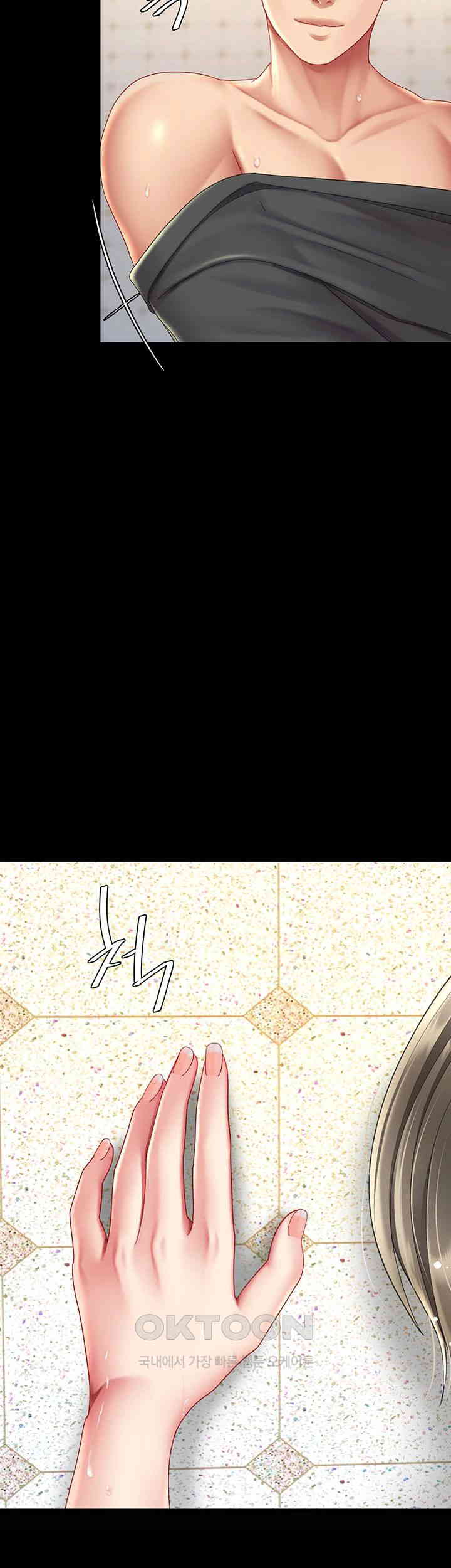 Mom Eat First Raw - Chapter 72 [photo 2] - MangaPorn