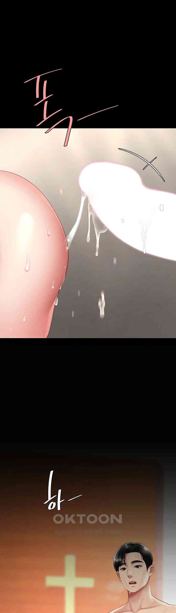 Mom Eat First Raw - Chapter 72 [photo 24] - MangaPorn