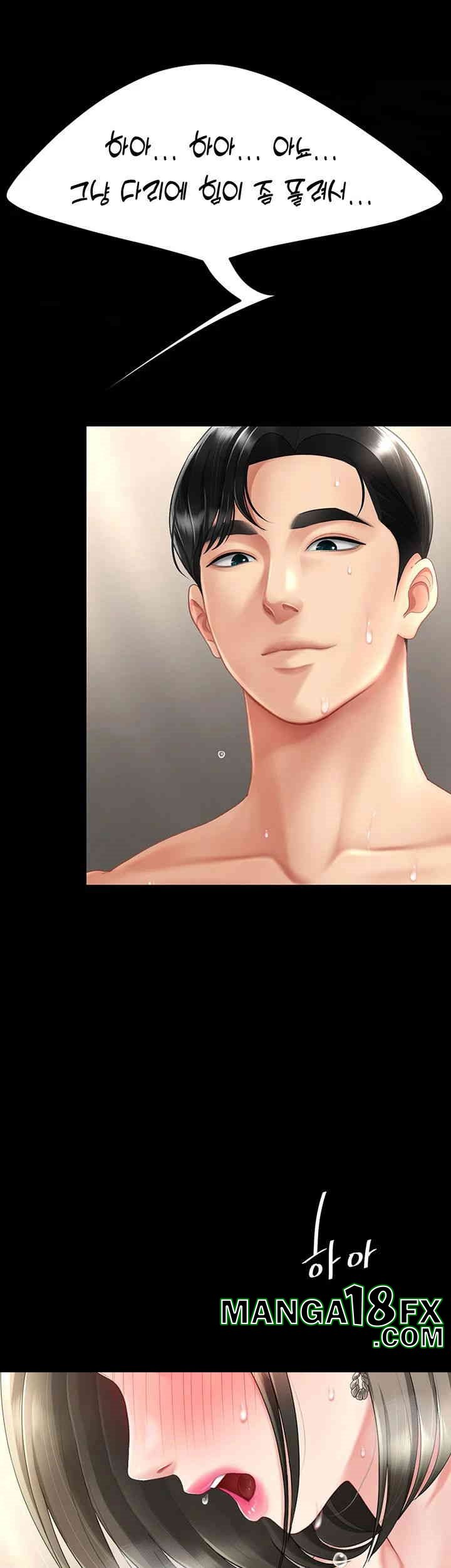 Mom Eat First Raw - Chapter 72 [photo 26] - MangaPorn