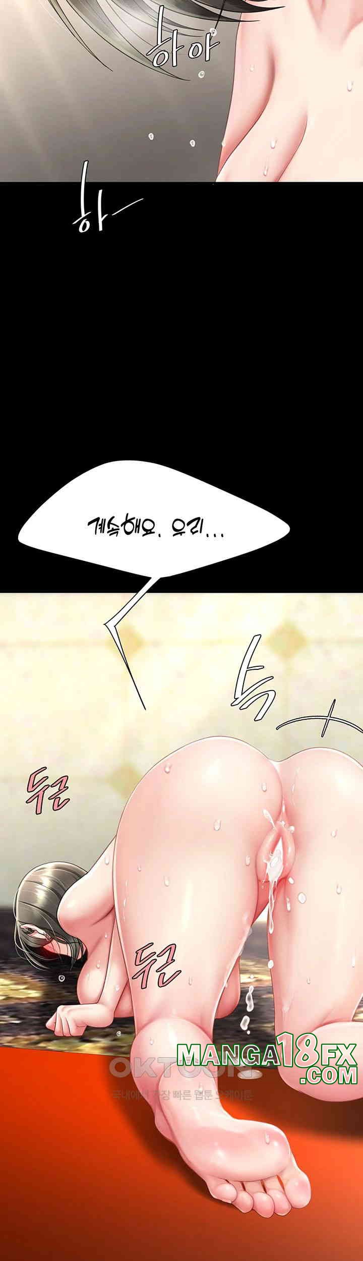 Mom Eat First Raw - Chapter 72 [photo 27] - MangaPorn