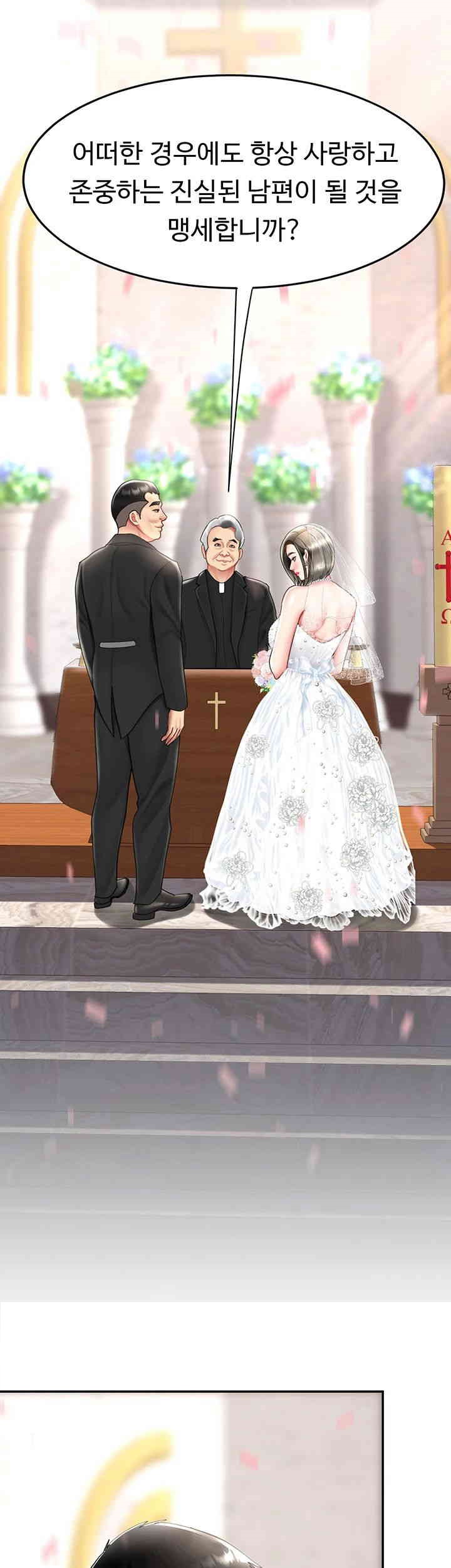 Mom Eat First Raw - Chapter 72 [photo 31] - MangaPorn