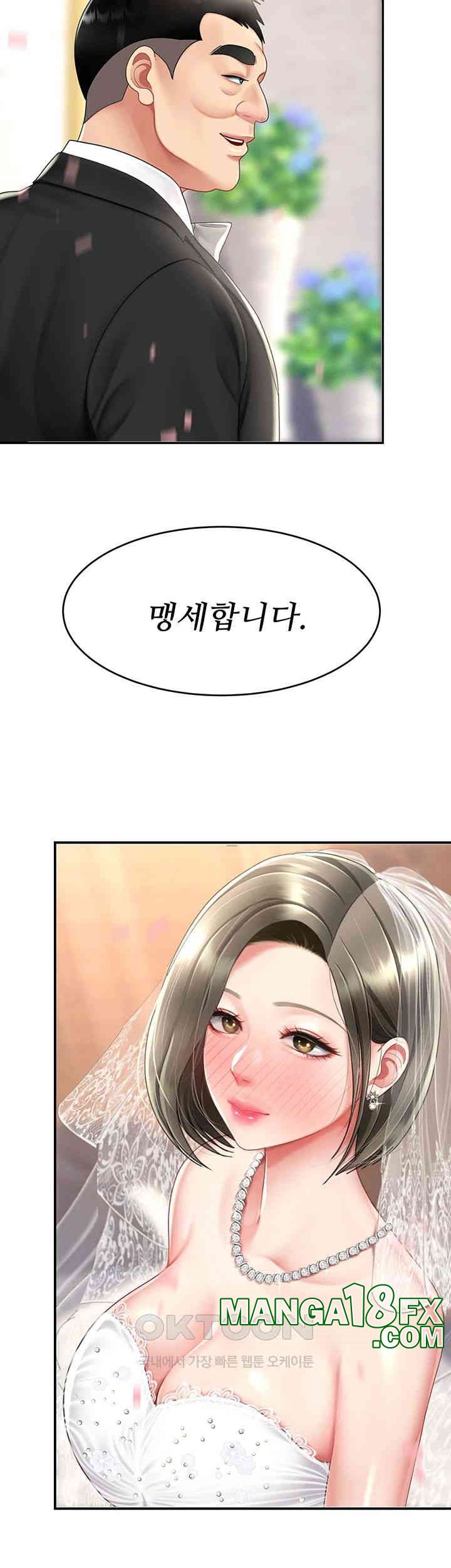 Mom Eat First Raw - Chapter 72 [photo 32] - MangaPorn