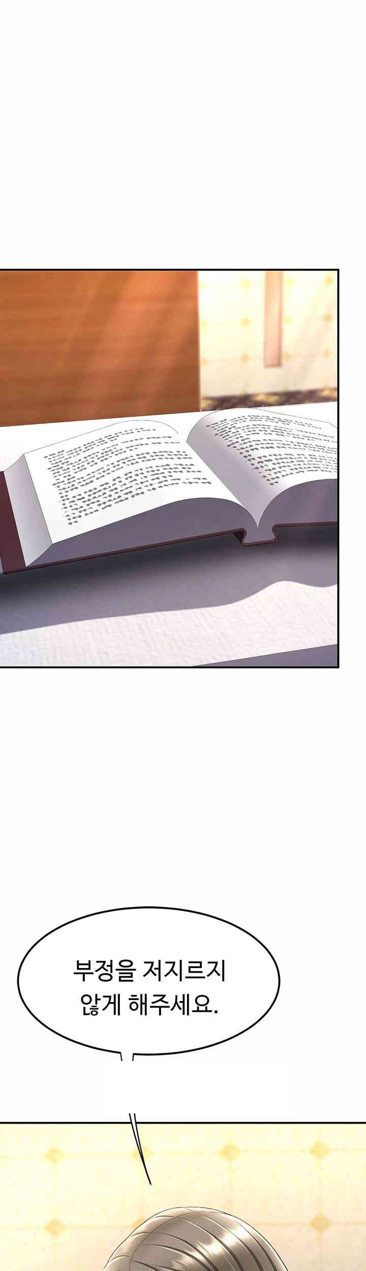 Mom Eat First Raw - Chapter 72 [photo 36] - MangaPorn