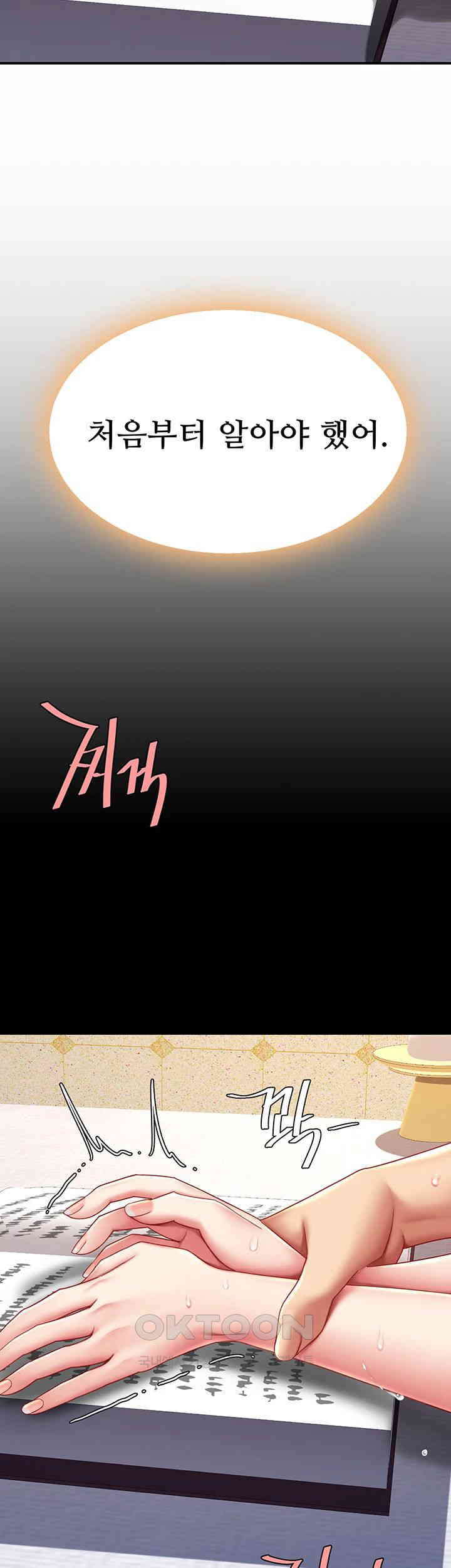 Mom Eat First Raw - Chapter 72 [photo 38] - MangaPorn