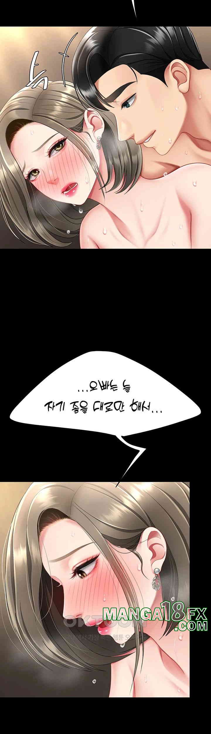 Mom Eat First Raw - Chapter 72 [photo 44] - MangaPorn