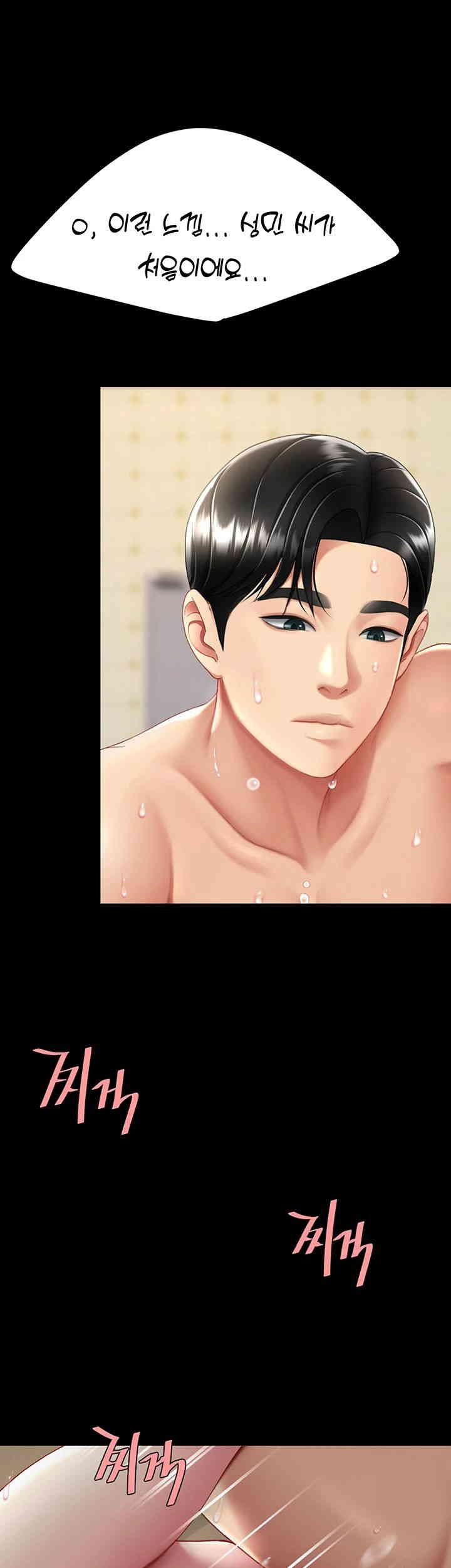 Mom Eat First Raw - Chapter 72 [photo 45] - MangaPorn