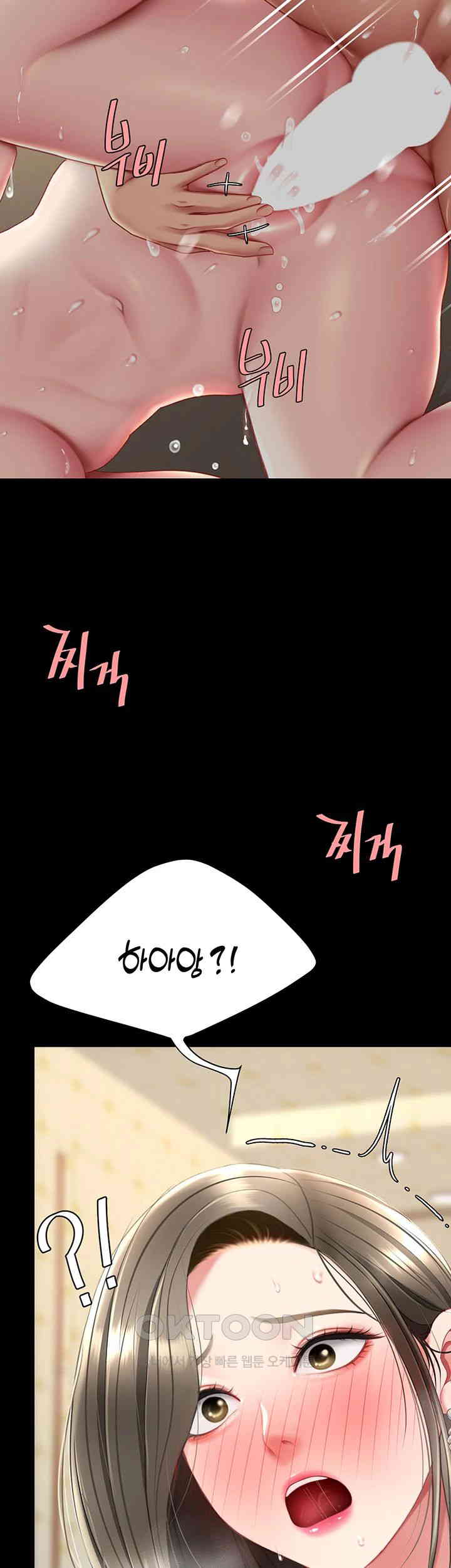 Mom Eat First Raw - Chapter 72 [photo 46] - MangaPorn