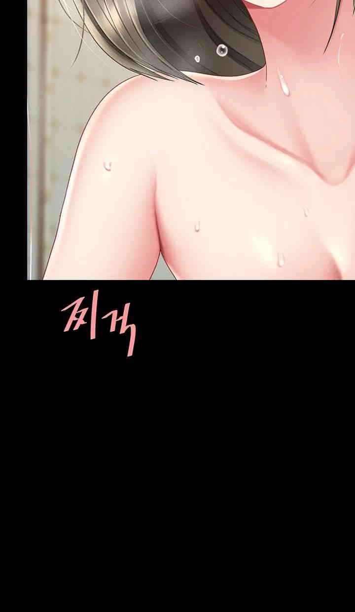 Mom Eat First Raw - Chapter 72 [photo 47] - MangaPorn