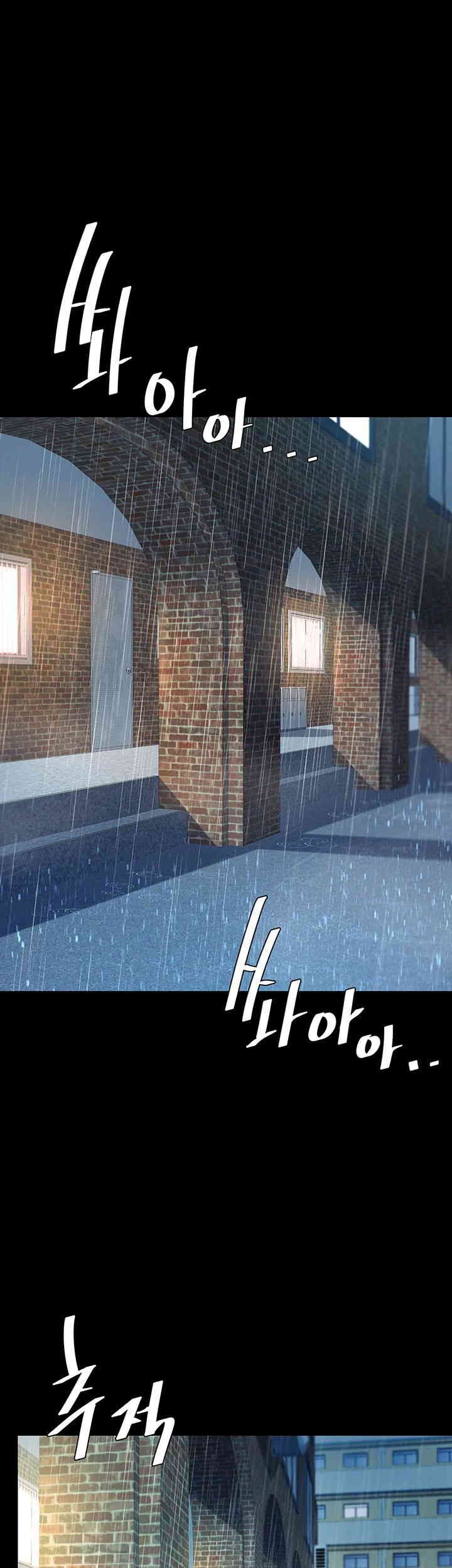 Mom Eat First Raw - Chapter 72 [photo 5] - MangaPorn