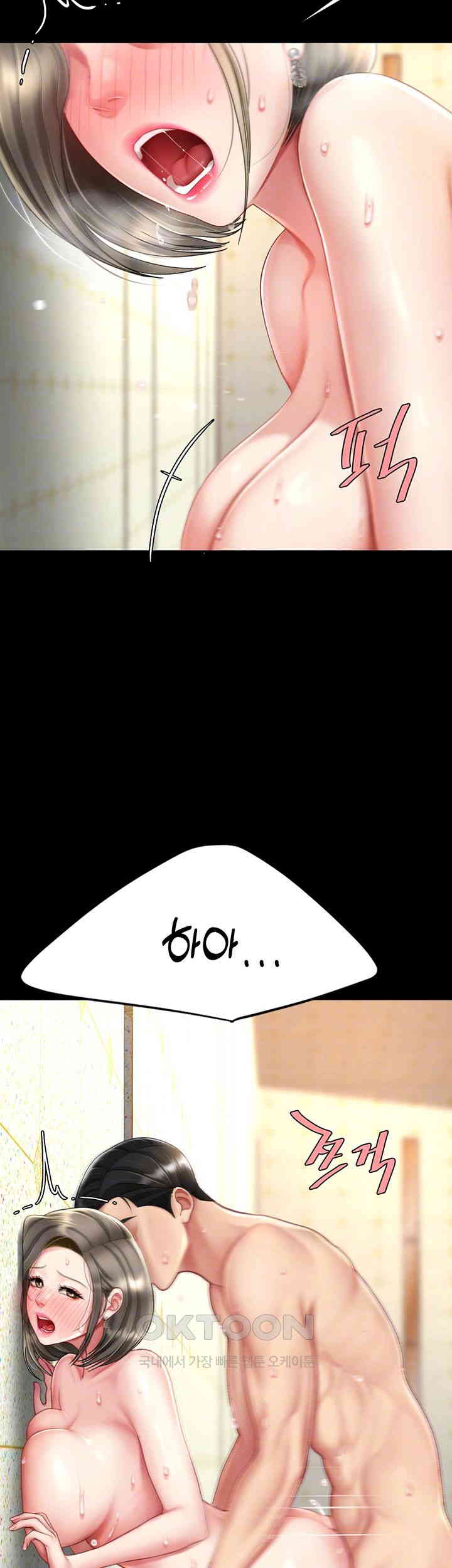 Mom Eat First Raw - Chapter 72 [photo 8] - MangaPorn