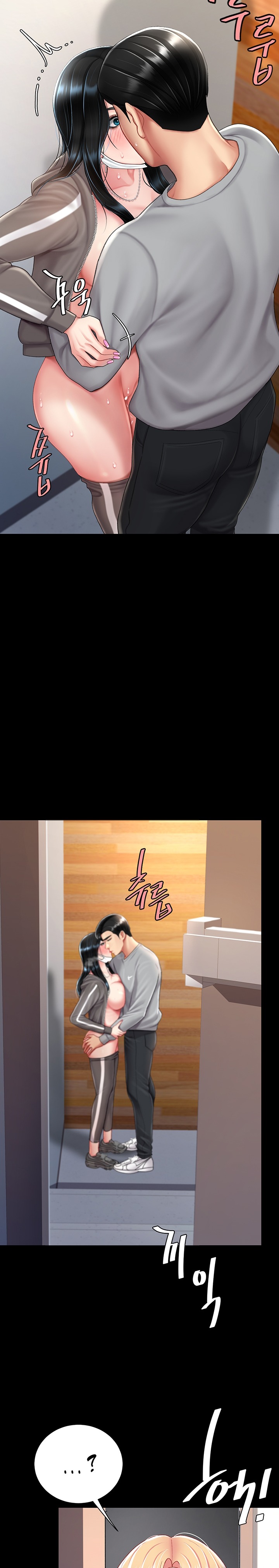 Mom Eat First Raw - Chapter 75 [photo 21] - MangaPorn