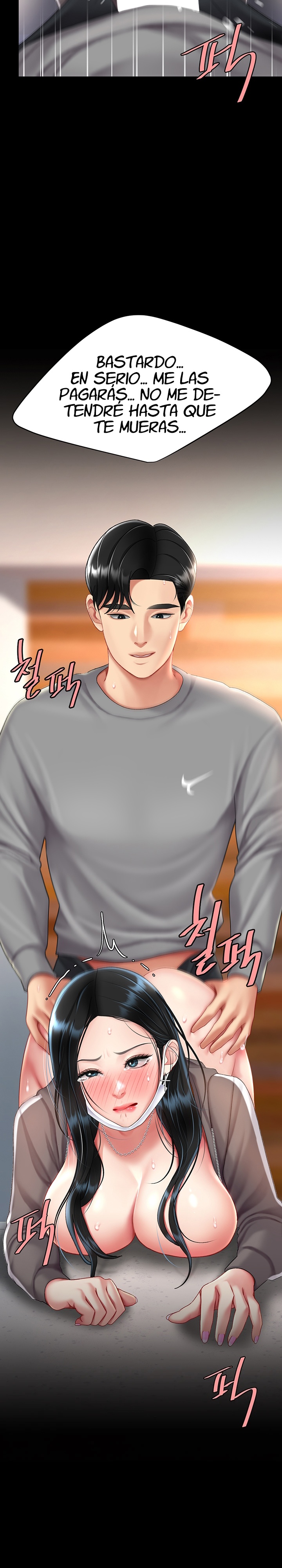 Mom Eat First Raw - Chapter 76 [photo 3] - MangaPorn