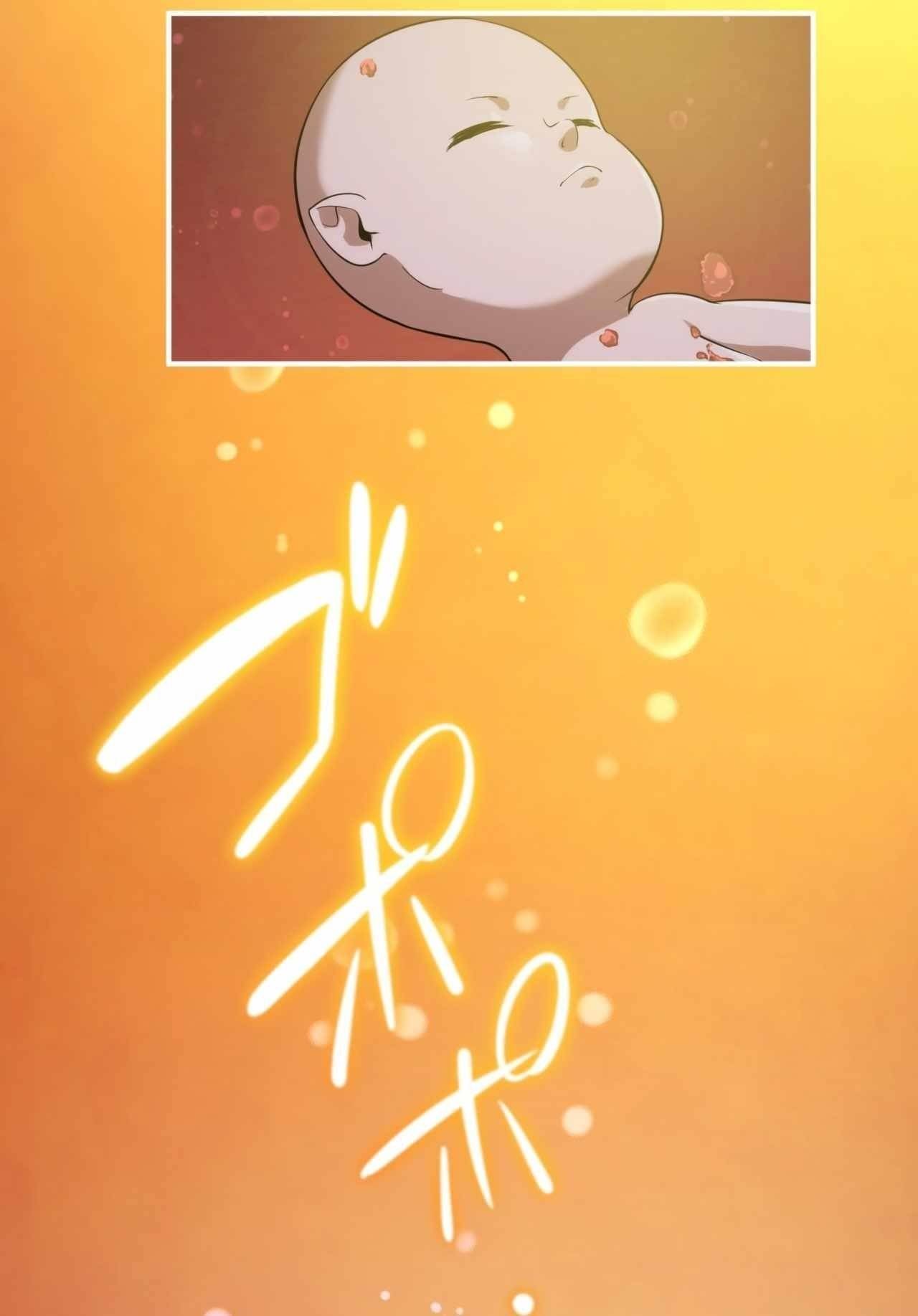 Avenger of Mystical Eyes – Blood Parasite - Chapter 1 [photo 137] - MangaPorn