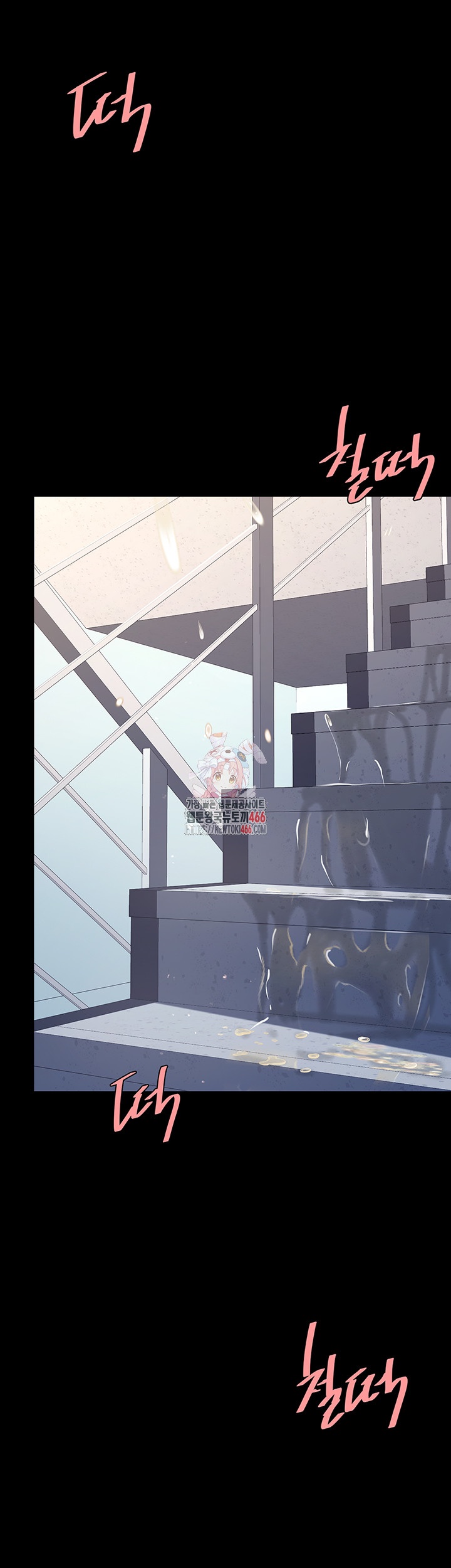 Mom Eat First Raw - Chapter 77 [photo 1] - MangaPorn