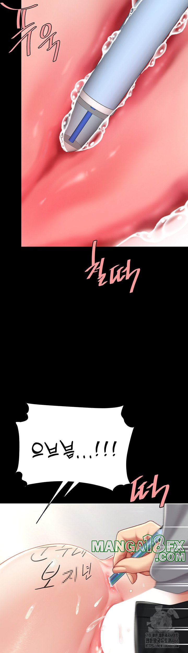 Mom Eat First Raw - Chapter 77 [photo 11] - MangaPorn