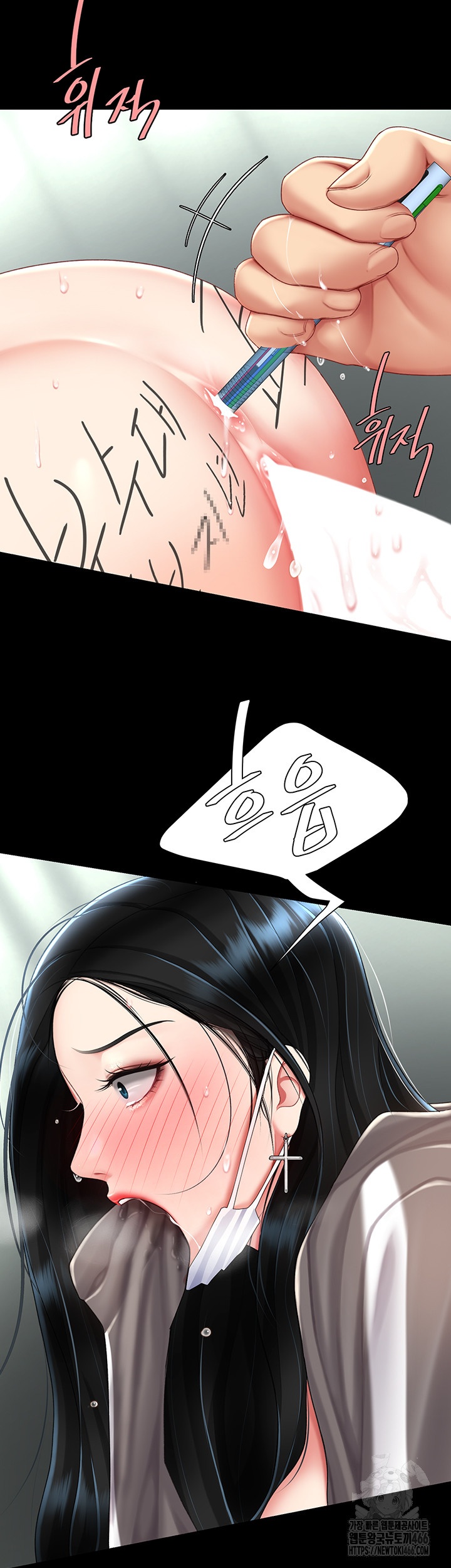 Mom Eat First Raw - Chapter 77 [photo 15] - MangaPorn