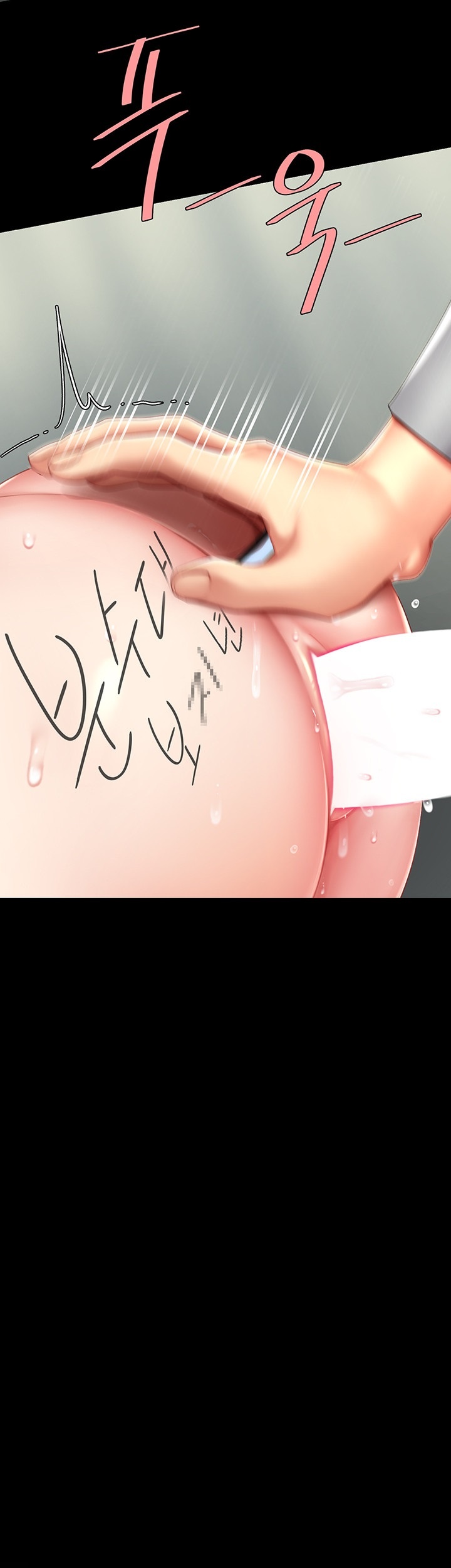 Mom Eat First Raw - Chapter 77 [photo 16] - MangaPorn