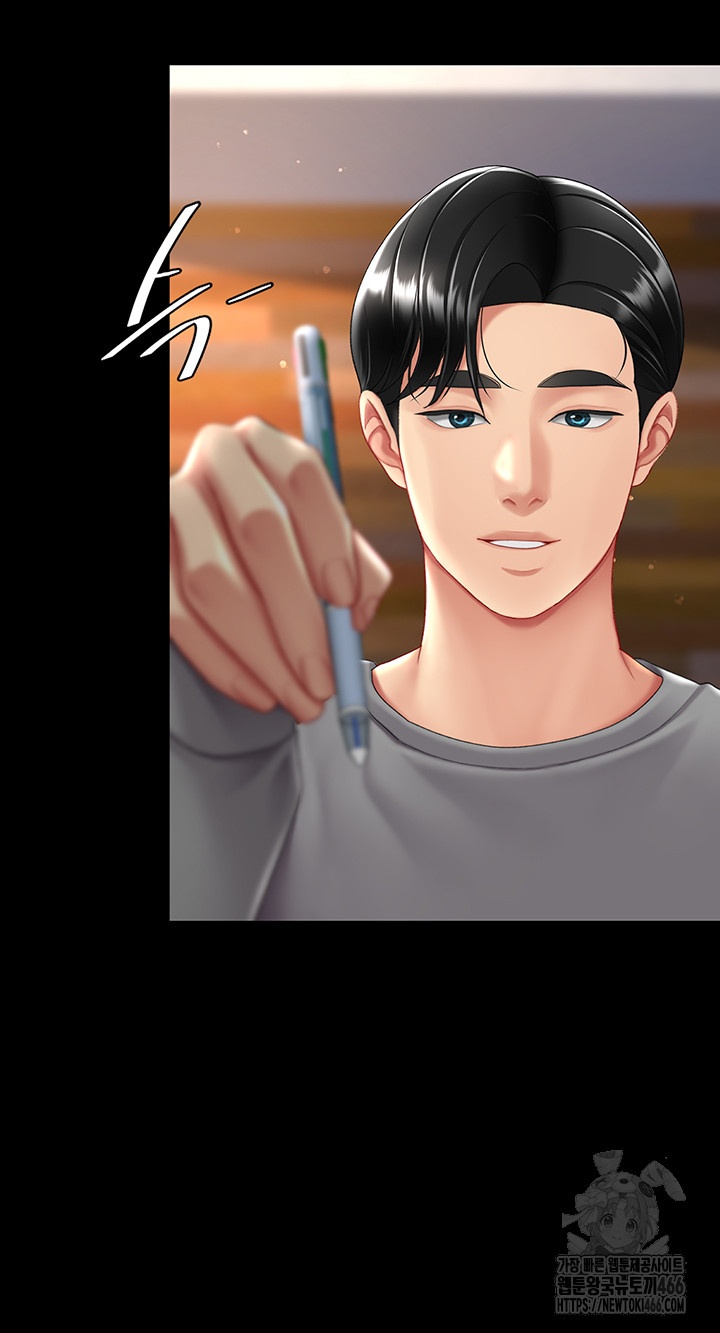 Mom Eat First Raw - Chapter 77 [photo 3] - MangaPorn