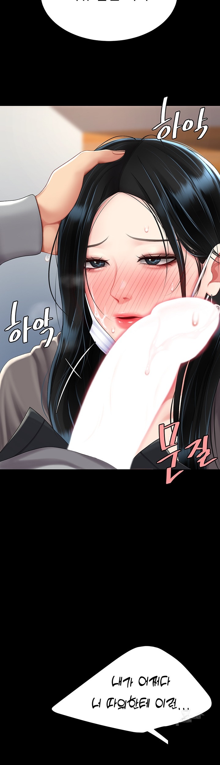 Mom Eat First Raw - Chapter 77 [photo 35] - MangaPorn