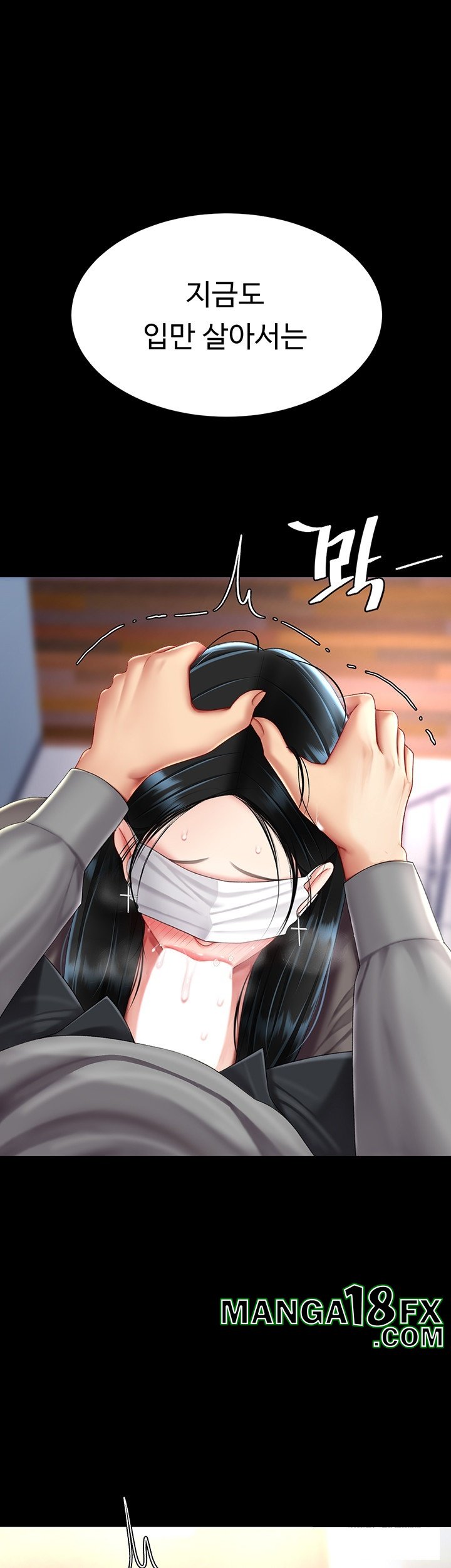 Mom Eat First Raw - Chapter 77 [photo 41] - MangaPorn