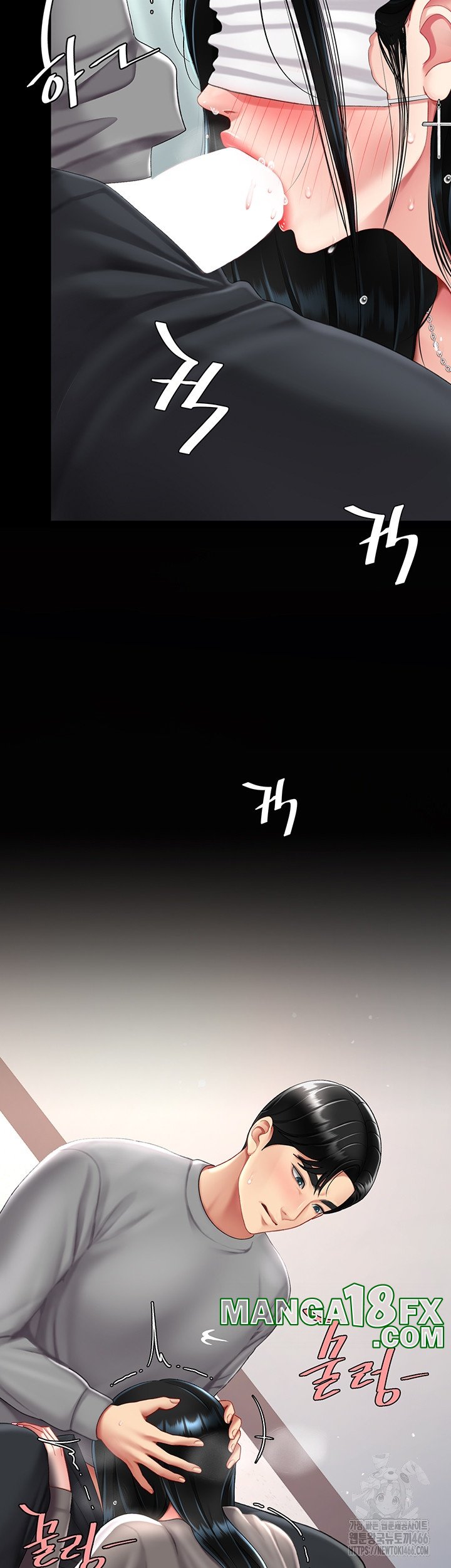 Mom Eat First Raw - Chapter 77 [photo 43] - MangaPorn