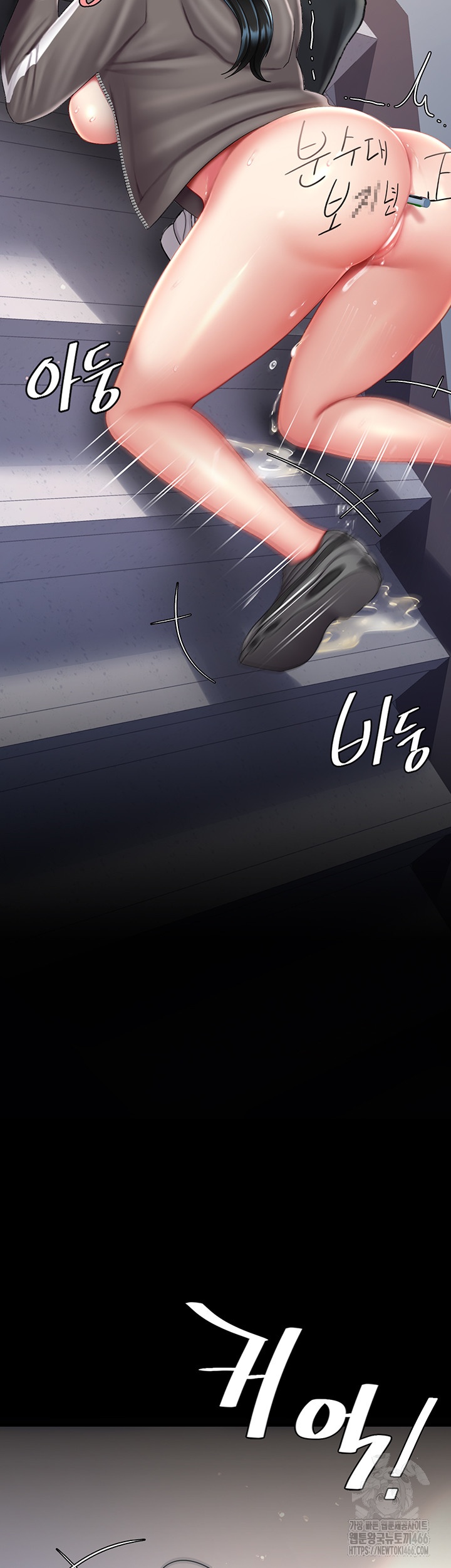 Mom Eat First Raw - Chapter 77 [photo 44] - MangaPorn