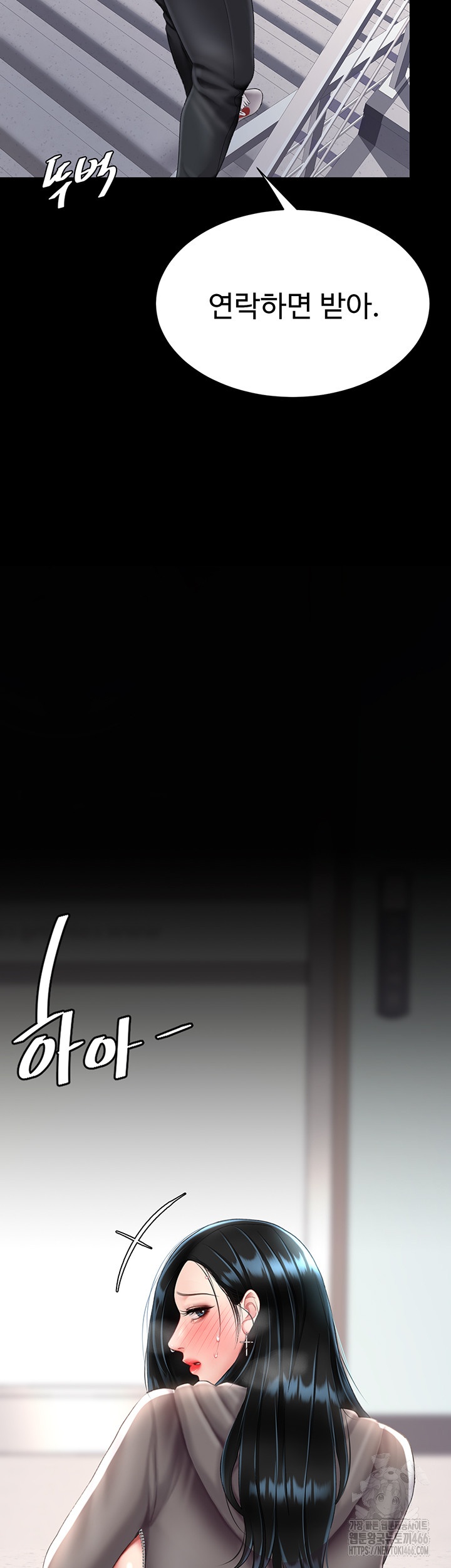 Mom Eat First Raw - Chapter 77 [photo 50] - MangaPorn