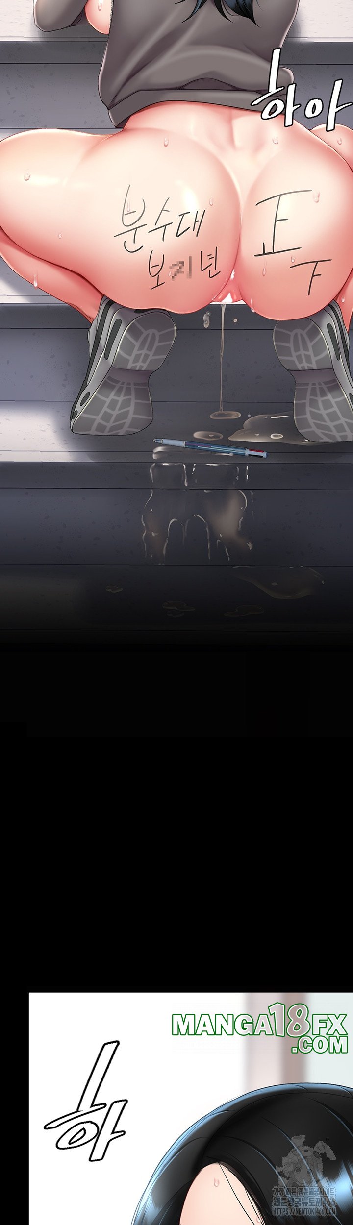 Mom Eat First Raw - Chapter 77 [photo 51] - MangaPorn