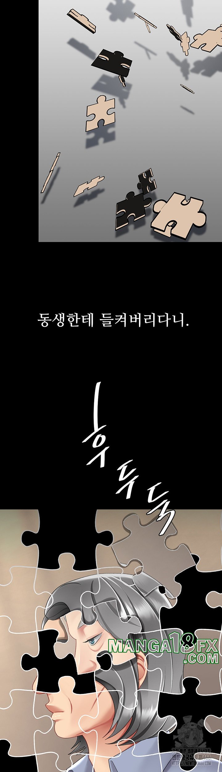 Mom Eat First Raw - Chapter 77 [photo 59] - MangaPorn