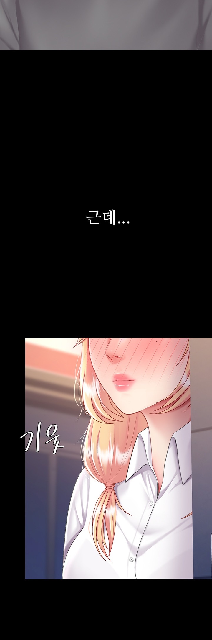 Mom Eat First Raw - Chapter 77 [photo 61] - MangaPorn