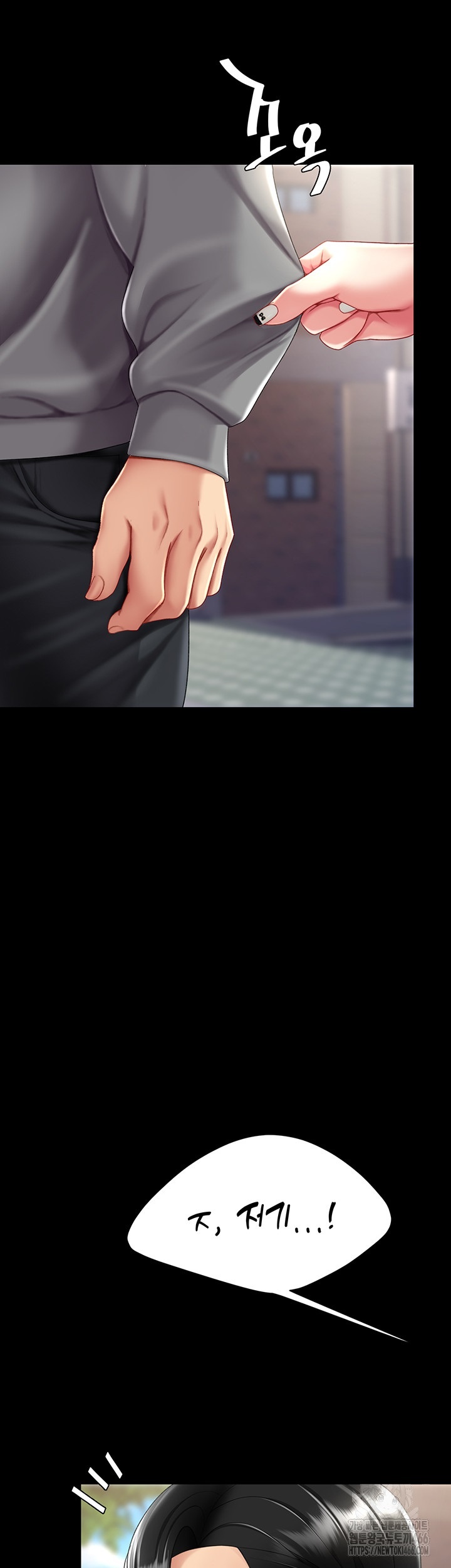 Mom Eat First Raw - Chapter 77 [photo 64] - MangaPorn