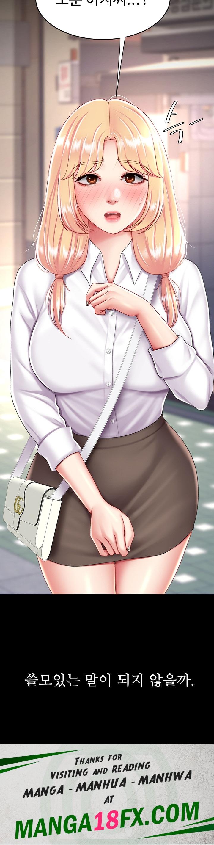 Mom Eat First Raw - Chapter 77 [photo 68] - MangaPorn