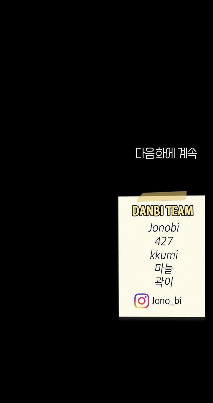 Mom Eat First Raw - Chapter 77 [photo 69] - MangaPorn